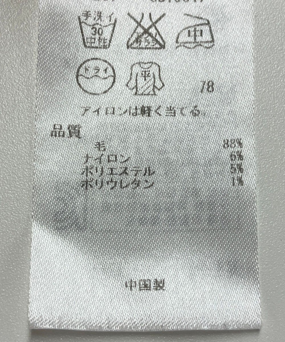 ONWARD Reuse Park 【23区】ニット秋冬 