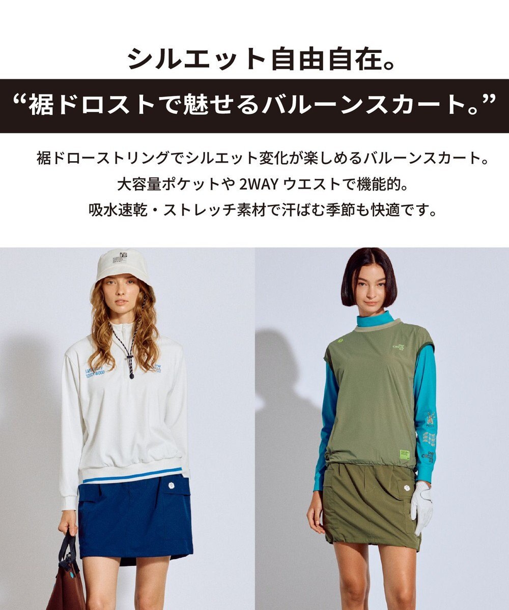 PW CIRCULUS 【 吸水速乾 / ストレッチ 】【WOMEN】裾2WAY バルーンスカート ゴルフウェア レディース 