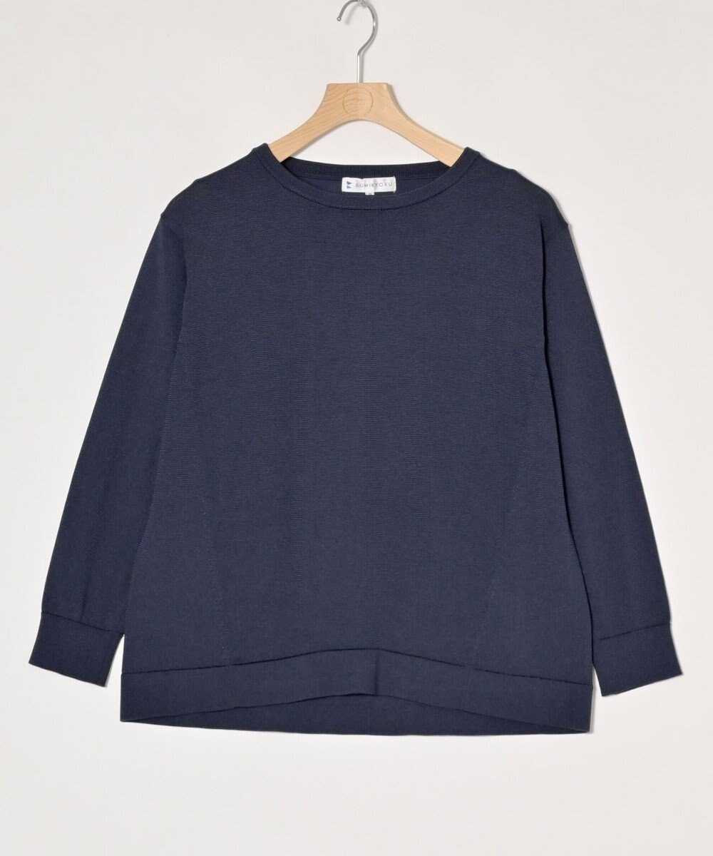 ONWARD Reuse Park 【組曲】ニット春夏 