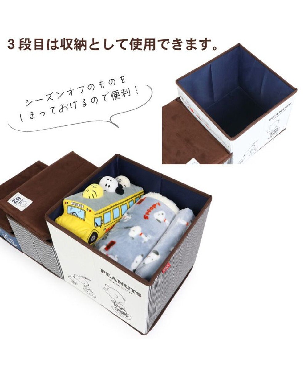 PET PARADISE 犬 ステップ 階段 スヌーピー 3段 ステップ 収納付きフレンズ柄 