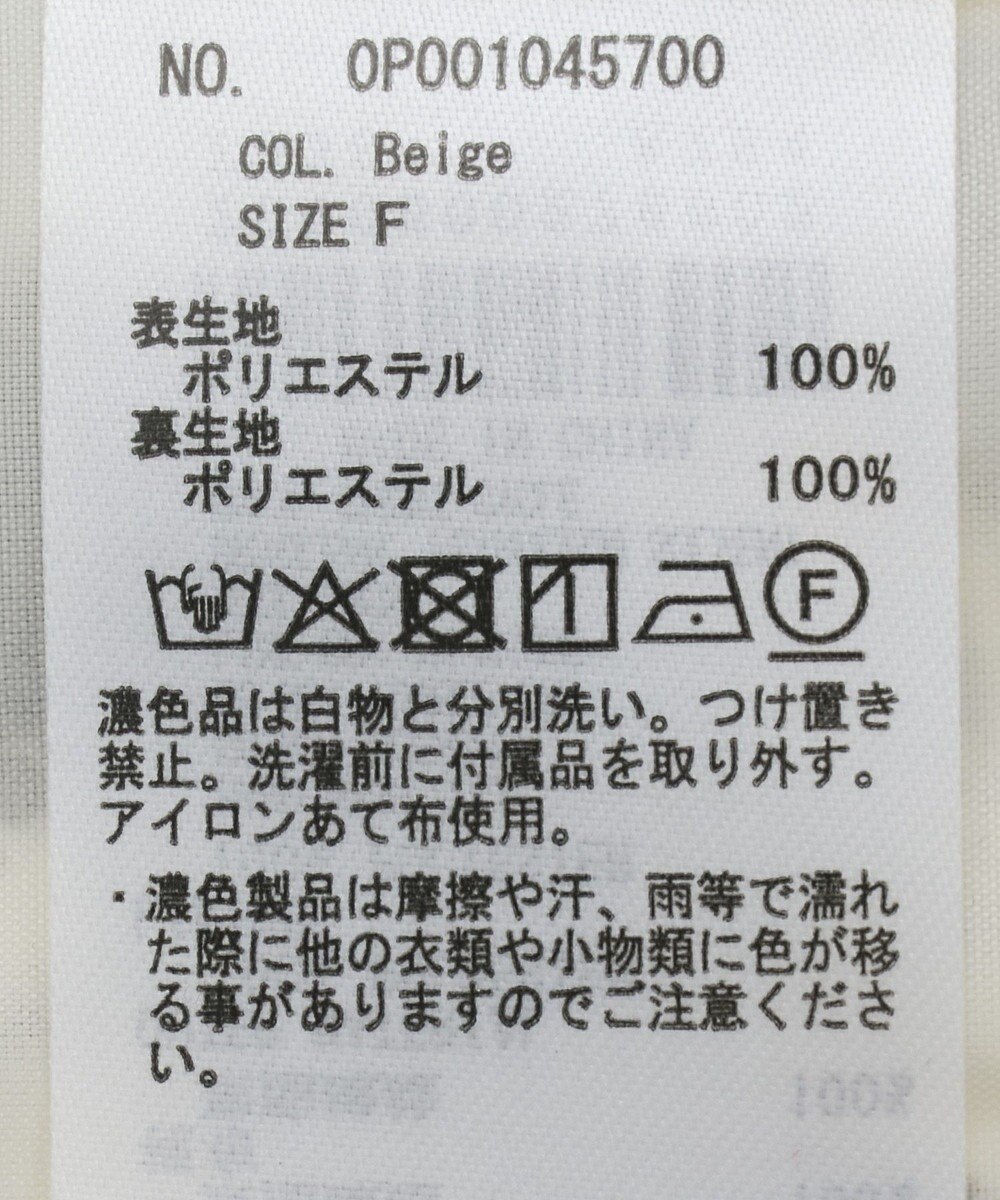 CRAFT STANDARD BOUTIQUE ヒョウ柄プリントIラインスカート 