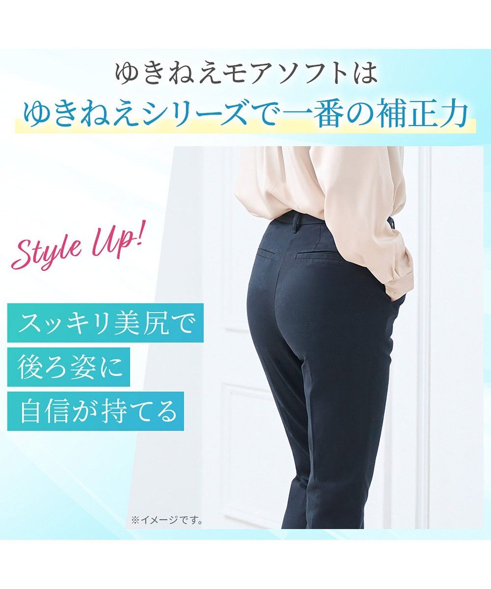 BRADELIS New York 【Yukine inc. 】ゆきねえモアソフト快適ショーツ25 接触冷感 補整 補正下着 深め ハイウエスト 