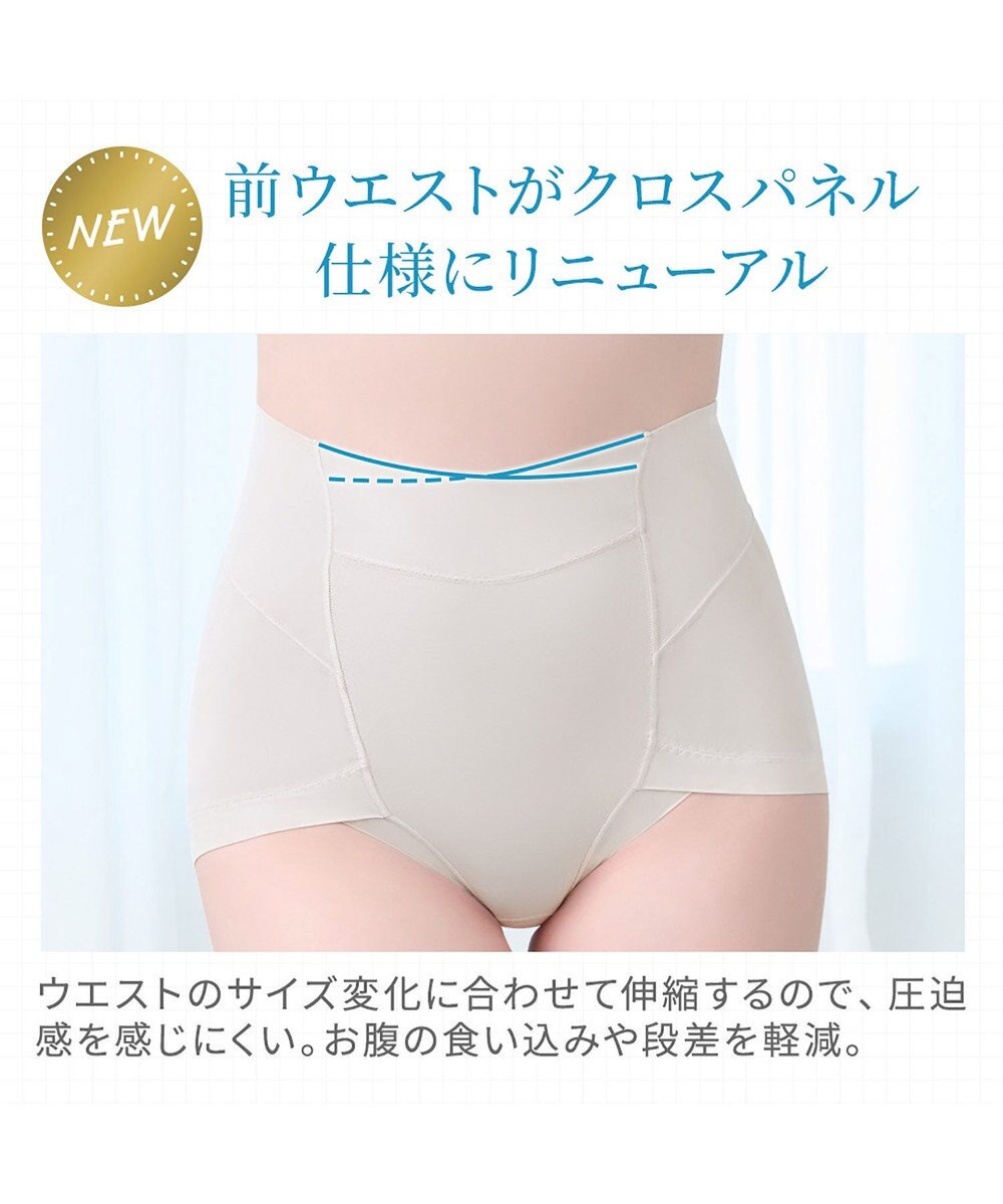 BRADELIS New York 【Yukine inc. 】ゆきねえモアソフト快適ショーツ25 接触冷感 補整 補正下着 深め ハイウエスト 