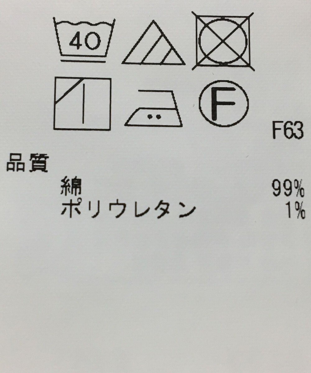 ONWARD Reuse Park 【23区】パンツ秋冬 