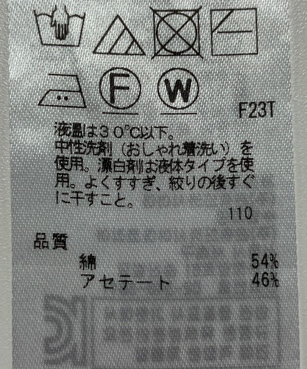 ONWARD Reuse Park 【ICB】ニット秋冬 