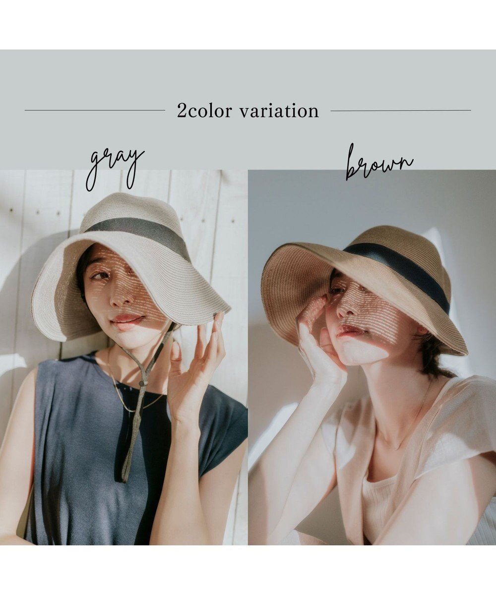 MOONBAT 【遮光98%以上/UPF50＋/UVカット】洗えるペーパーブレード前後差クロッシェ 手洗いOK/サイズ調整可能/抗菌防臭加工 