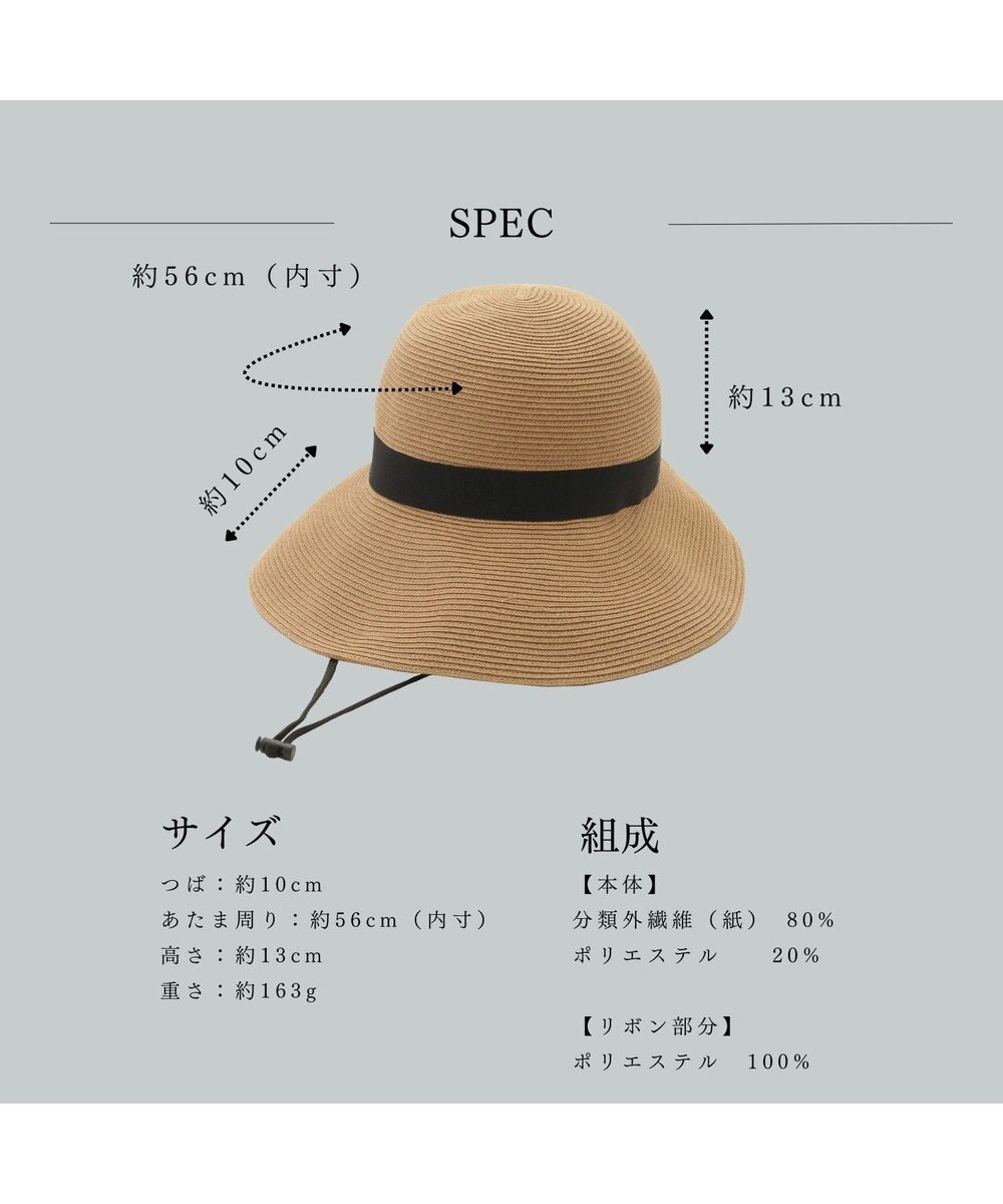 MOONBAT 【遮光98%以上/UPF50＋/UVカット】洗えるペーパーブレード前後差クロッシェ 手洗いOK/サイズ調整可能/抗菌防臭加工 