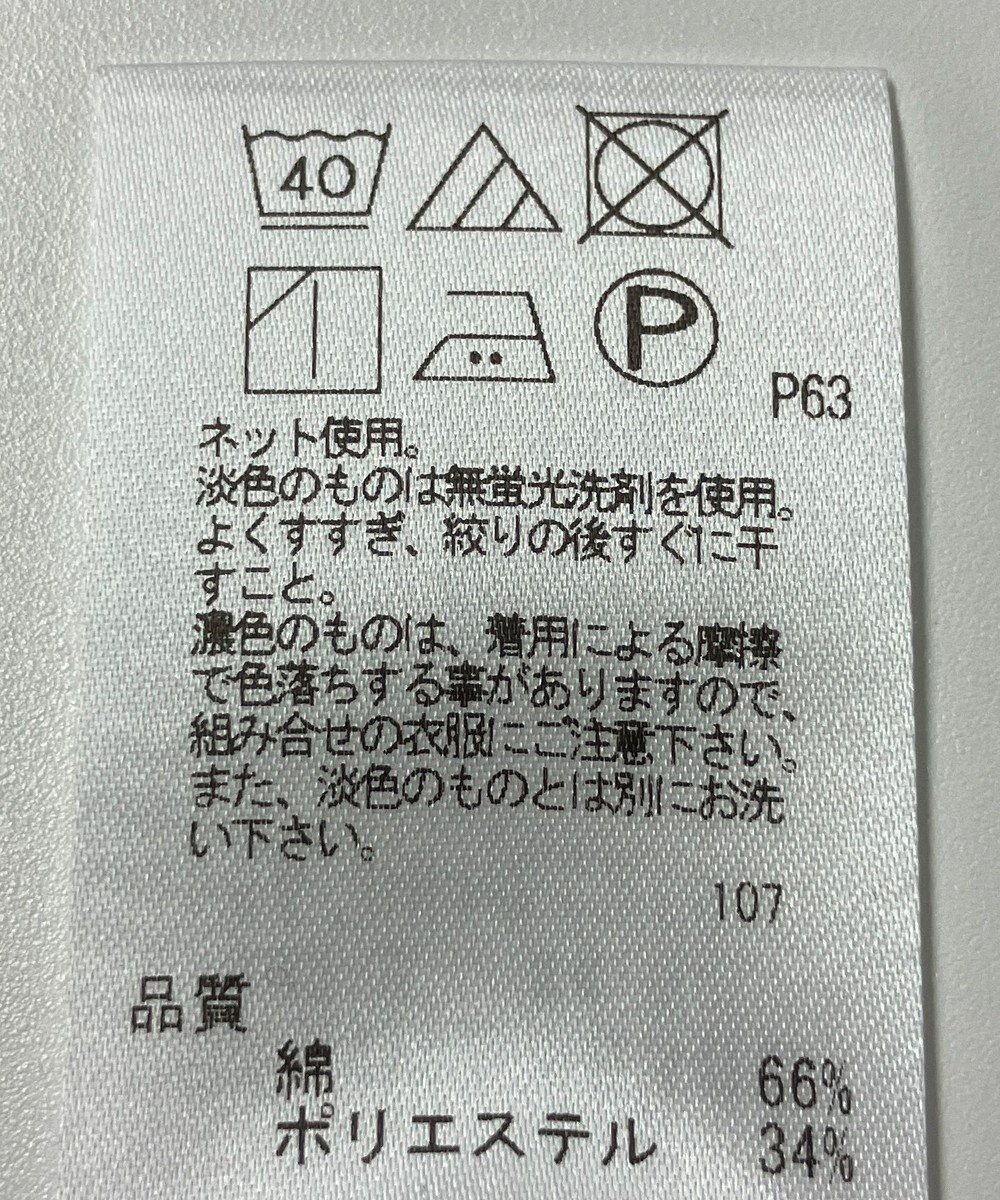 ONWARD Reuse Park 【J.PRESS】カットソー秋冬 