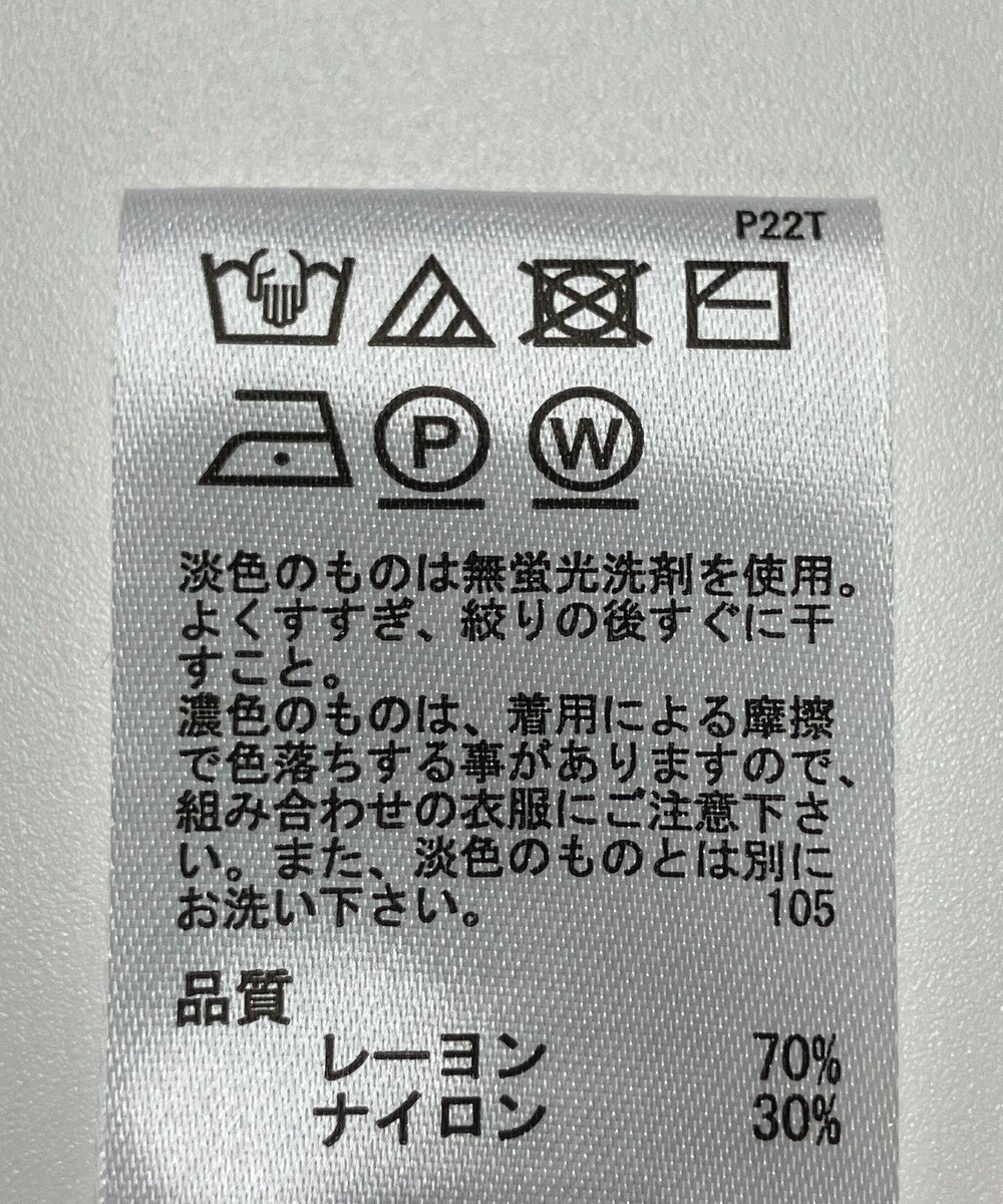 ONWARD Reuse Park 【any SiS】ニット春夏 
