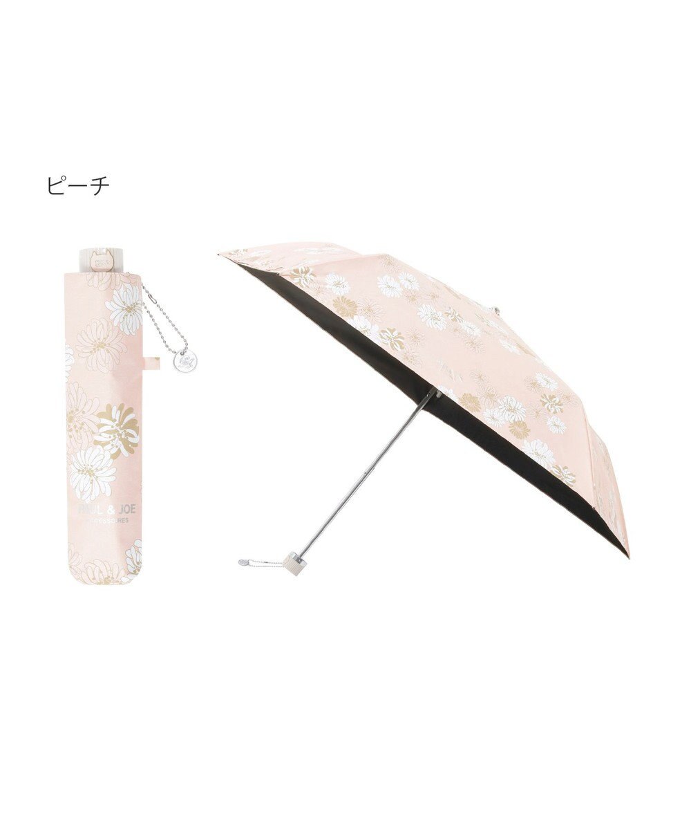 MOONBAT 【 遮光率100％/遮熱/UV/軽量】PAUL&JOE ACCESSOIRES(ポール&ジョー) 晴雨兼用日傘 クリザンテーム 総柄 花柄 折りたたみ傘 