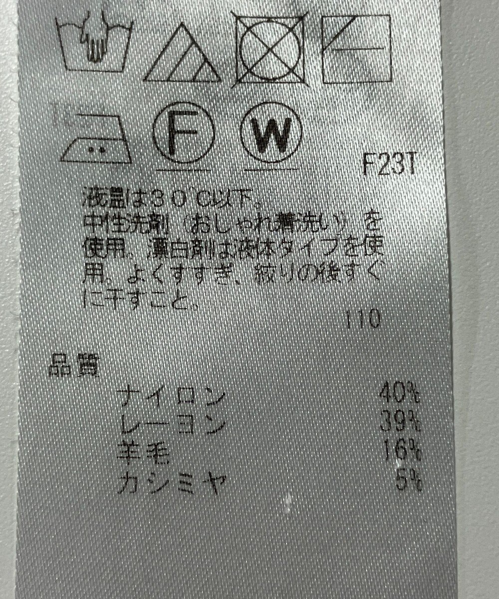 ONWARD Reuse Park 【組曲】ニット秋冬 