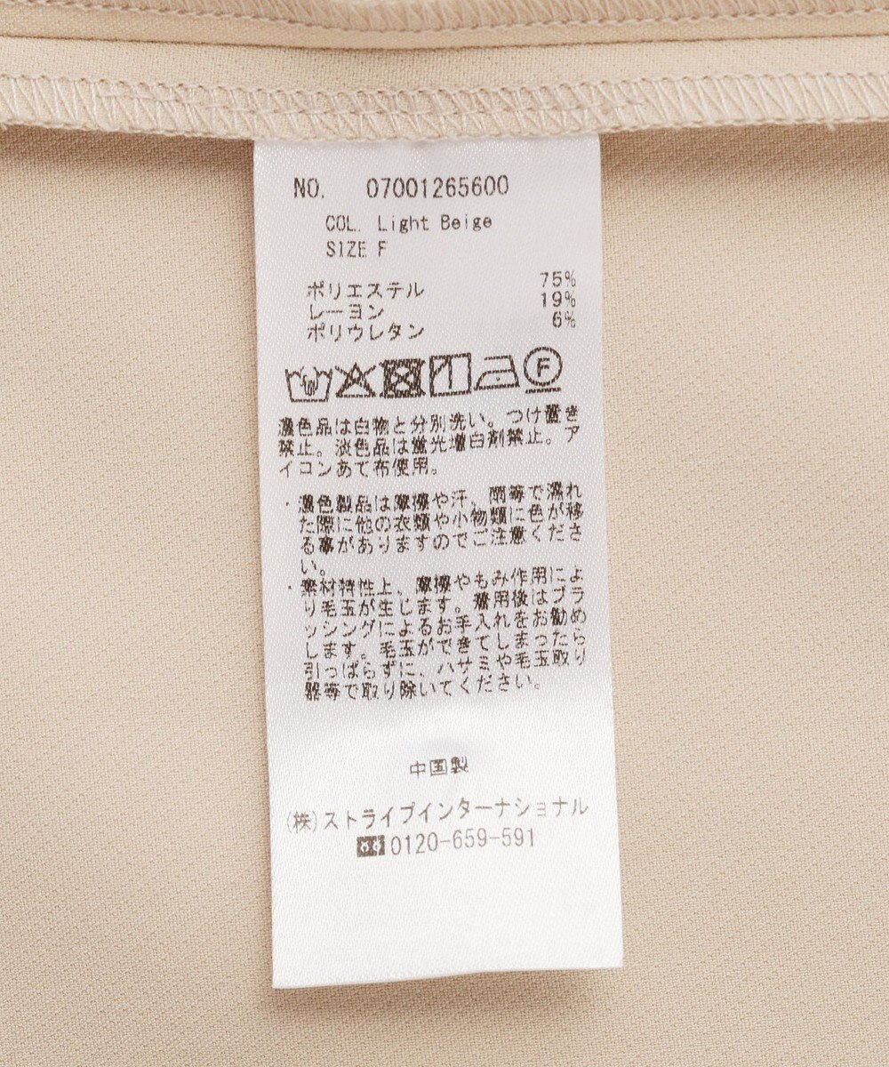 YECCA VECCA ノーカラージレ 