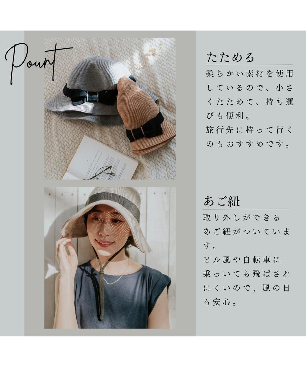 MOONBAT 【遮光98%以上/UPF50＋/UVカット】洗えるペーパーブレード前後差クロッシェ 手洗いOK/サイズ調整可能/抗菌防臭加工 