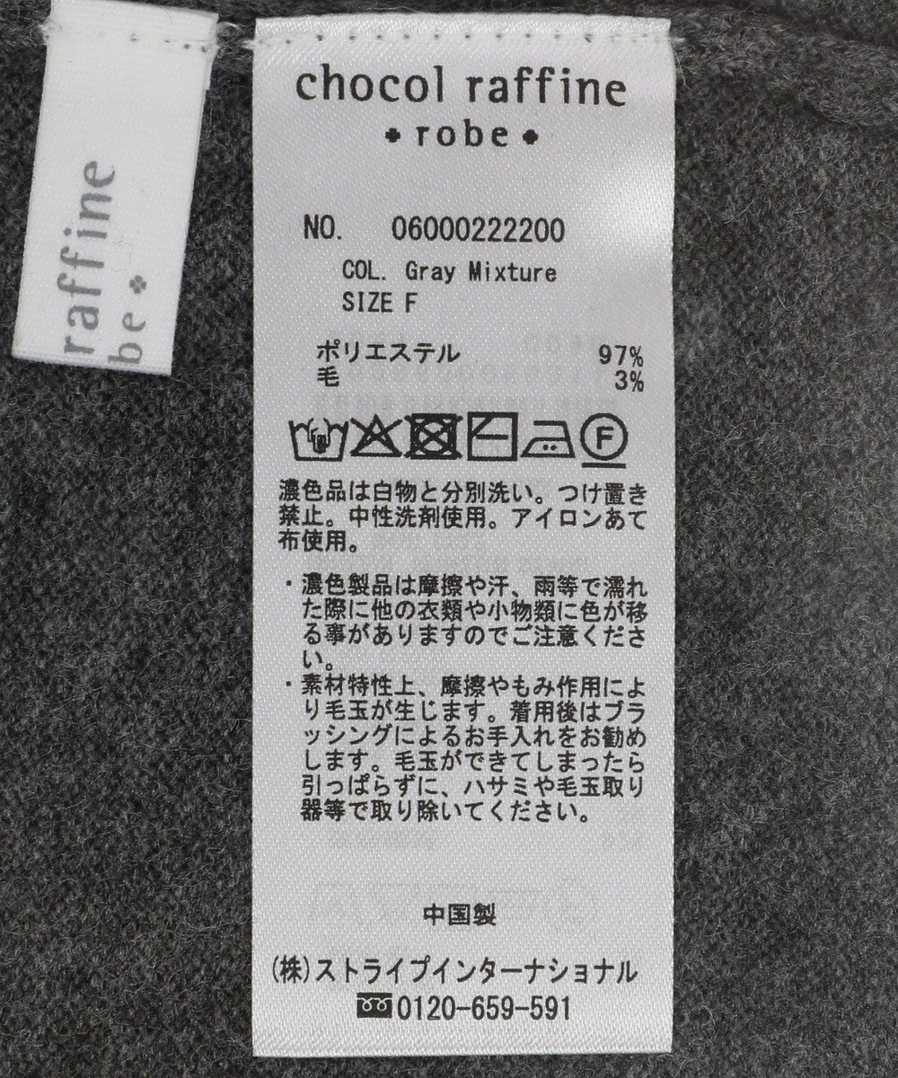 Green Parks ２ＷＡＹ　ショート丈ニットプルオーバー 