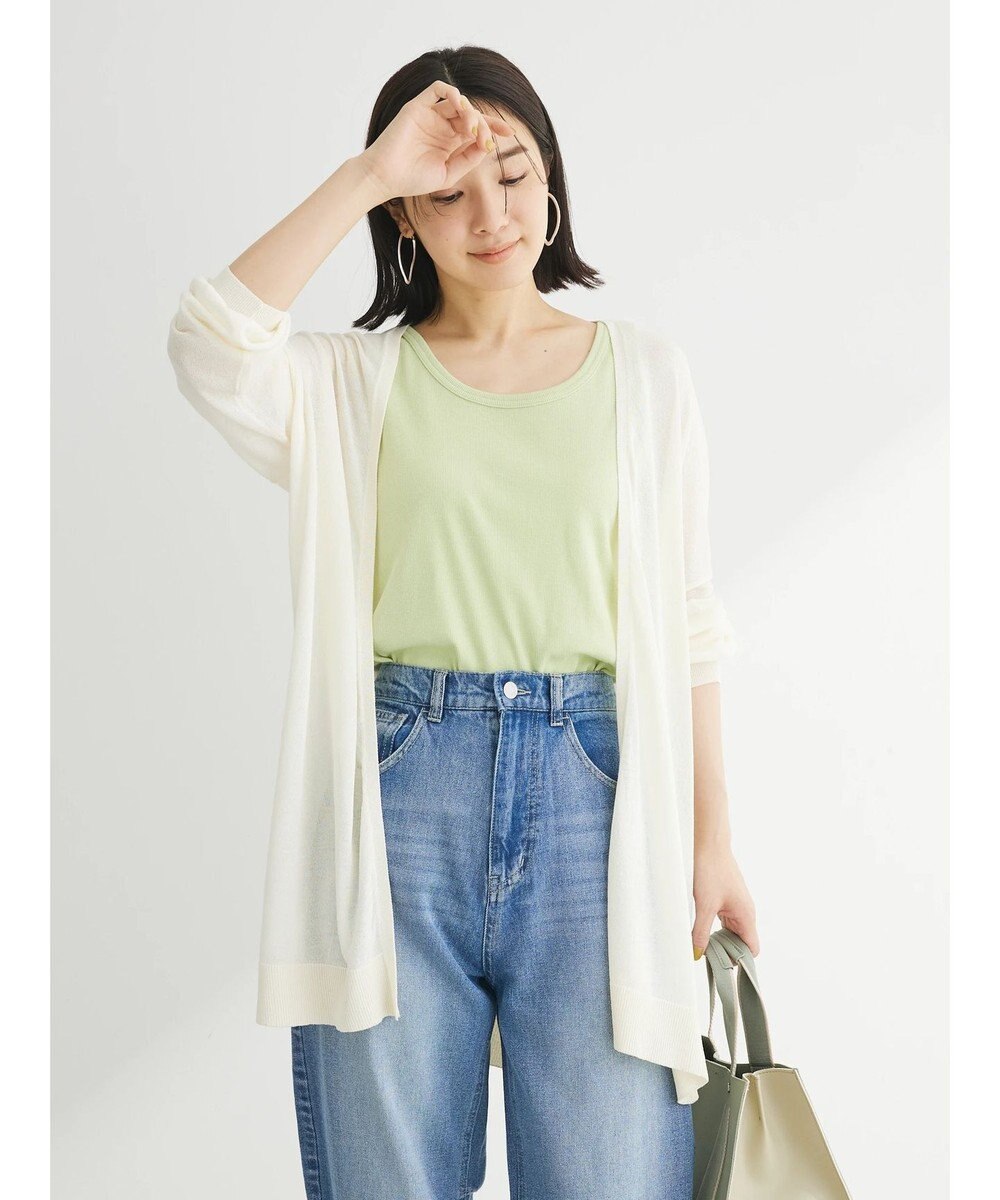 Green Parks 推しニット　ゆったりミドル丈カーディガン 