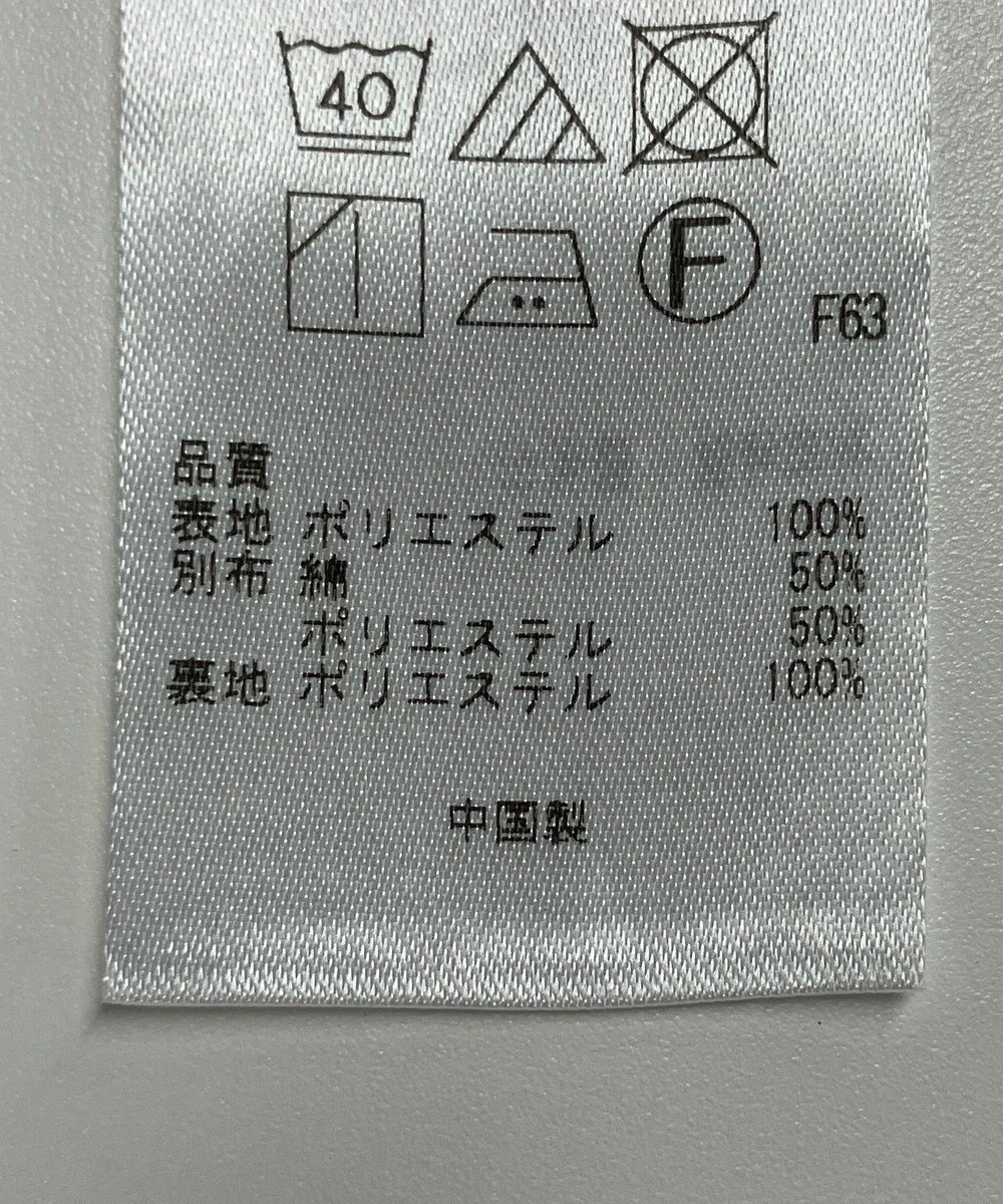 ONWARD Reuse Park 【23区】スカート春夏 