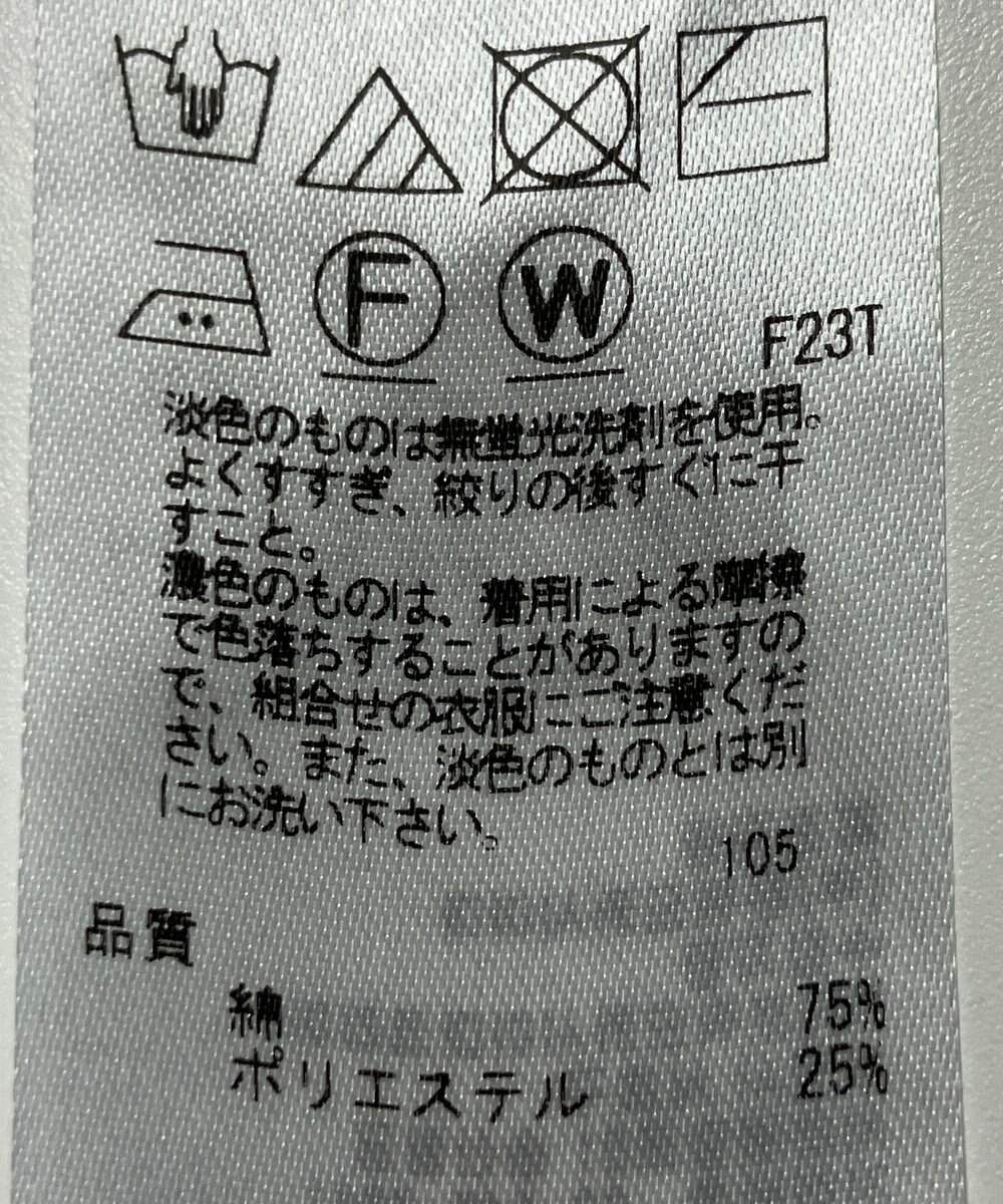 ONWARD Reuse Park 【23区】ニット秋冬 