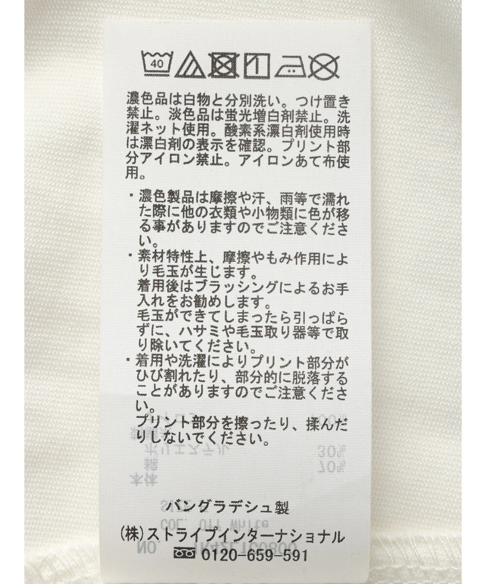 earth music&ecology Ｓｕｇａｒ　スリットＴ 