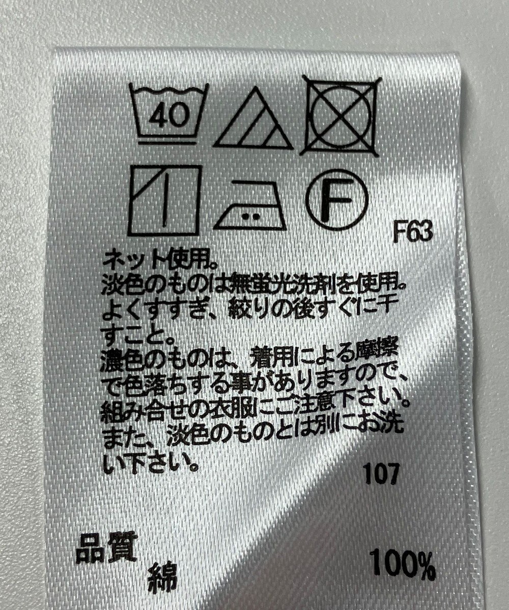 ONWARD Reuse Park 【any SiS】カットソー春夏 