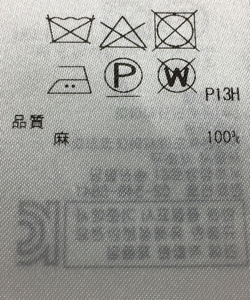 ONWARD Reuse Park 【ICB】ニット春夏 
