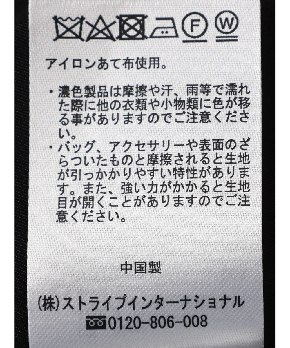 Green Parks ｅｆ－ｄｅ　ツィード風ノーカラージャケット 