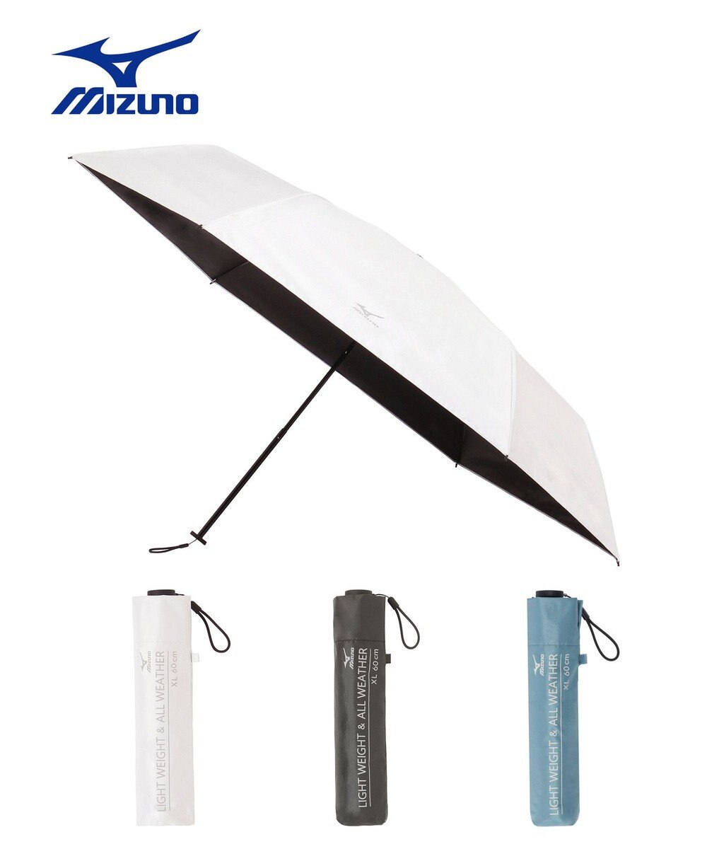 MOONBAT 【WEB限定】MIZUNO  (ミズノ) 無地 ロゴ 日傘 折りたたみ傘 パラソル 晴雨兼用 軽量 一級遮光  遮熱効果 遮光率100% UV遮蔽100% 