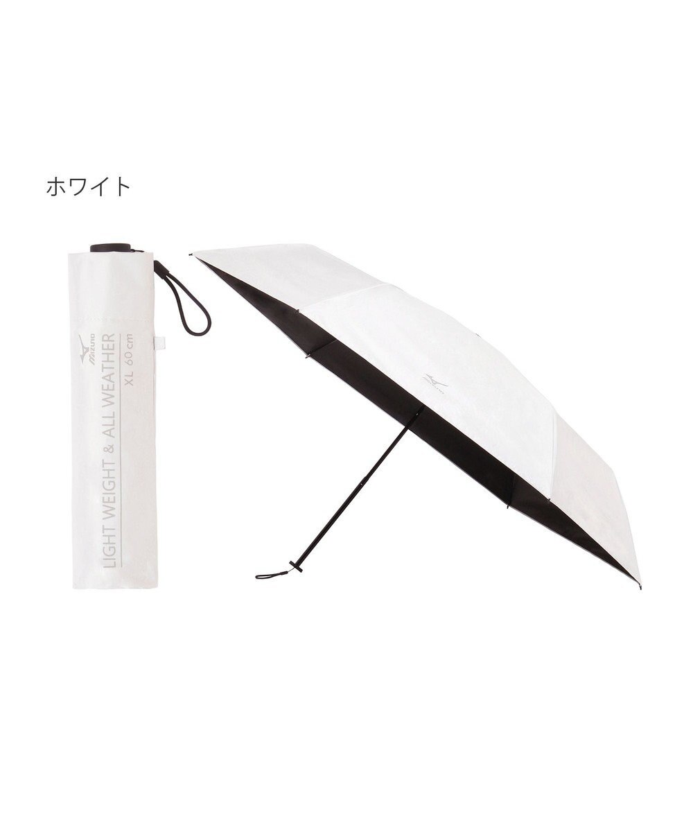MOONBAT 【WEB限定】MIZUNO  (ミズノ) 無地 ロゴ 日傘 折りたたみ傘 パラソル 晴雨兼用 軽量 一級遮光  遮熱効果 遮光率100% UV遮蔽100% 