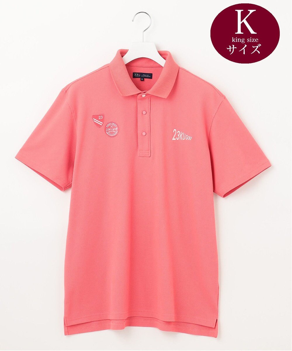 23区GOLF 【キングサイズ】ハニカムカノコ 半袖ポロシャツ 