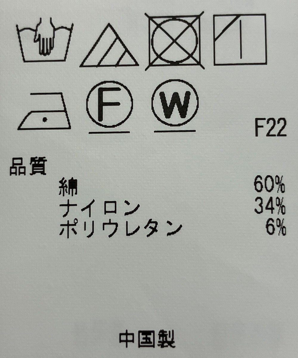ONWARD Reuse Park 【23区】パンツ春夏 