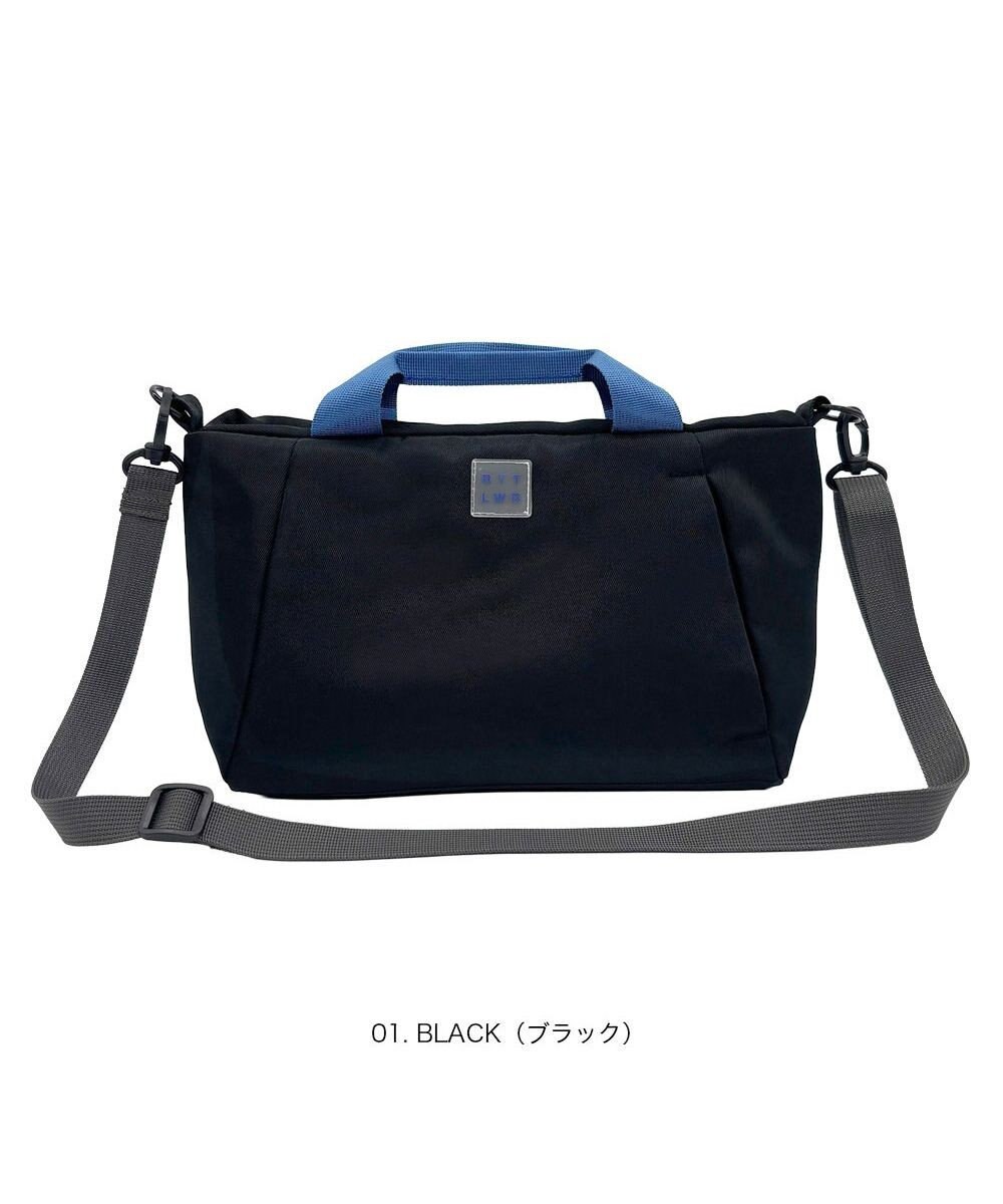 ROOTOTE 3522【ルートート】SN.べビールー.ライトウォーターリぺレント-H 