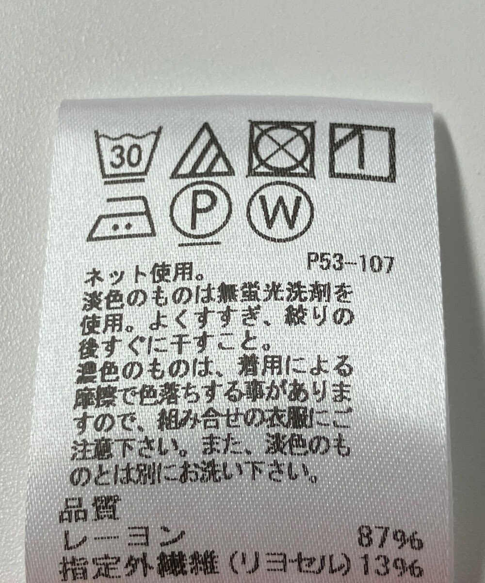 ONWARD Reuse Park 【J.PRESS】カットソー秋冬 