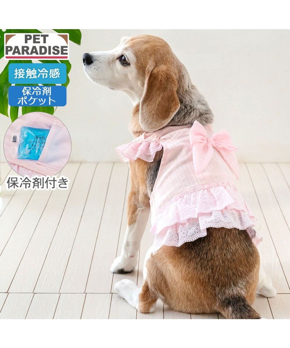 PET PARADISE ペットパラダイス レース ポットクールベスト 中型犬 大型犬 