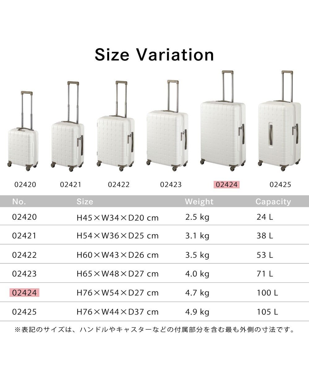 ACE BAGS & LUGGAGE Proteca 360G4 スーツケース 日本製 100L 02424 プロテカ 