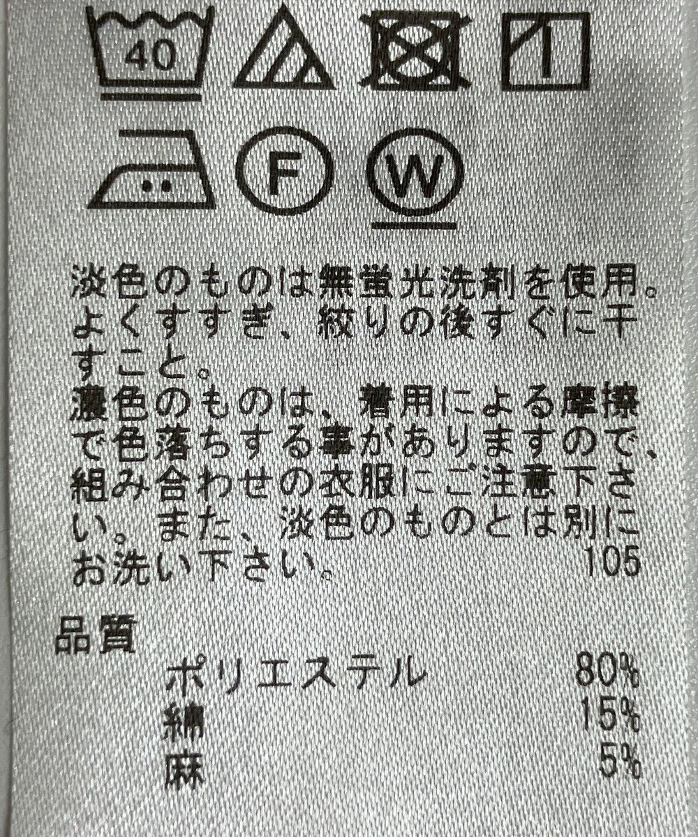 ONWARD Reuse Park 【23区】パンツ春夏 