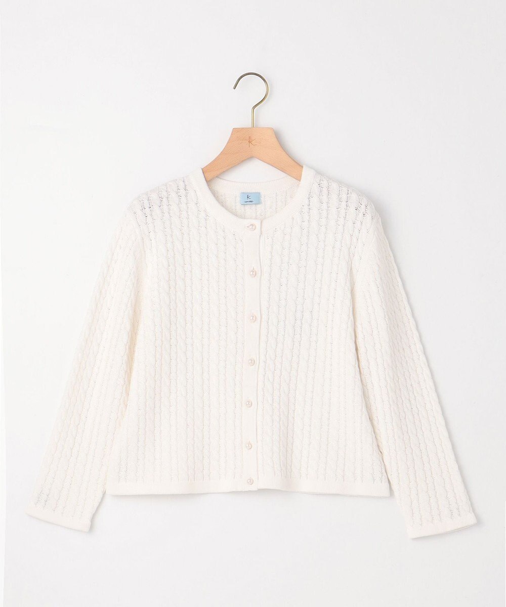 組曲 【WEB限定】CHAI ケーブルニットカーディガン 