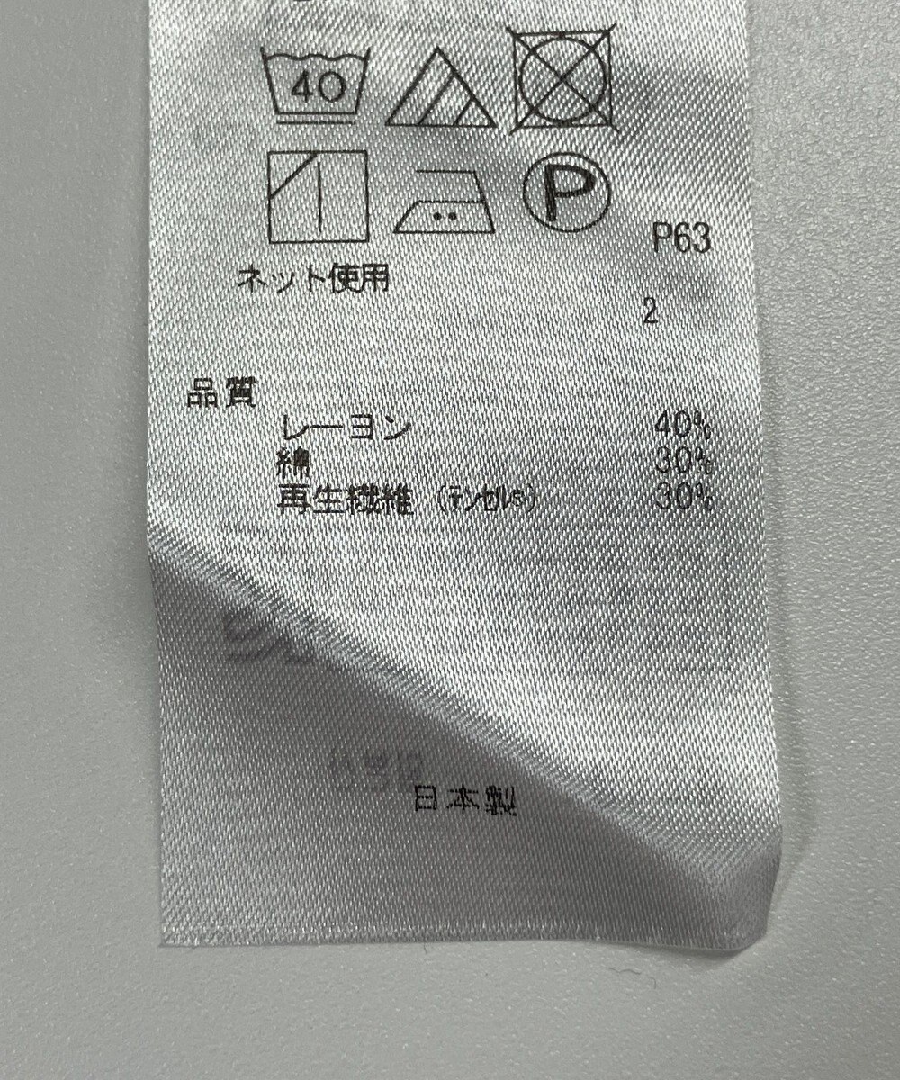 ONWARD Reuse Park 【23区】カットソー秋冬 