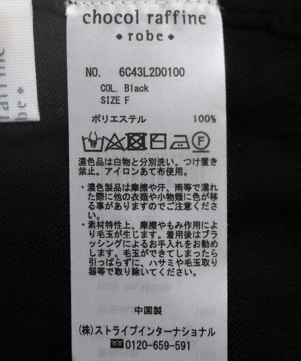 Green Parks ２ＷＡＹ　ショート丈カーディガン 