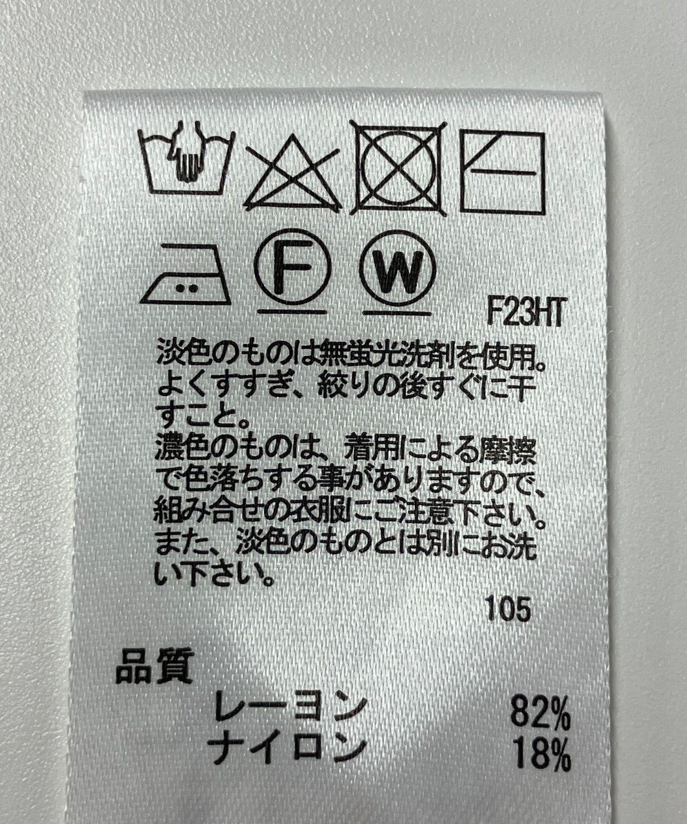 ONWARD Reuse Park 【any SiS】ニット春夏 