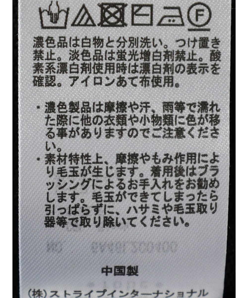 Green Parks 配色フリルニットプルオーバー 