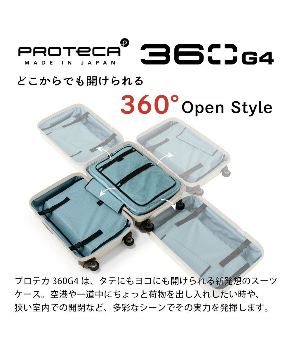 ACE BAGS & LUGGAGE Proteca 360G4 スーツケース 日本製 100L 02424 プロテカ 