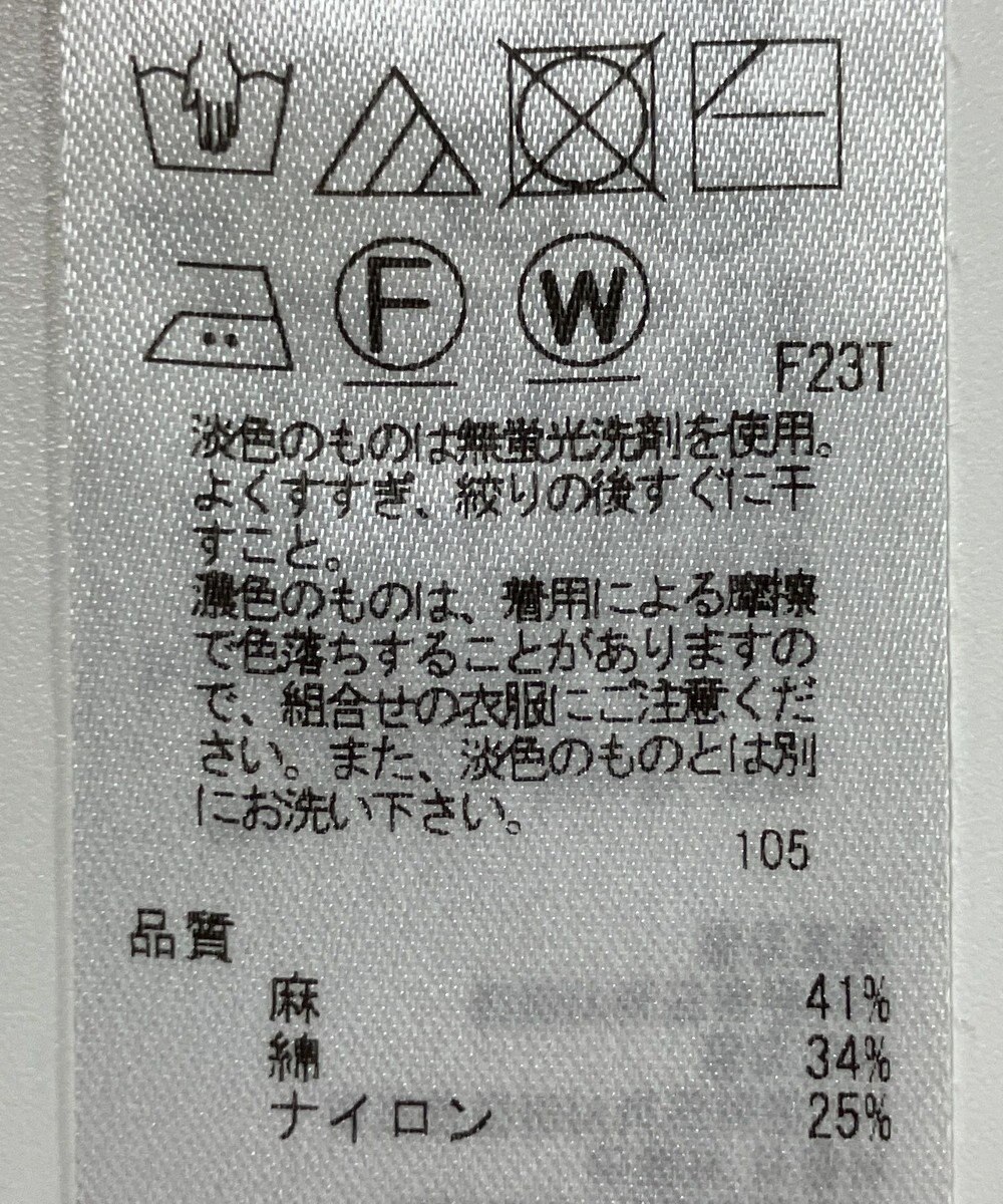 ONWARD Reuse Park 【23区】ニット春夏 