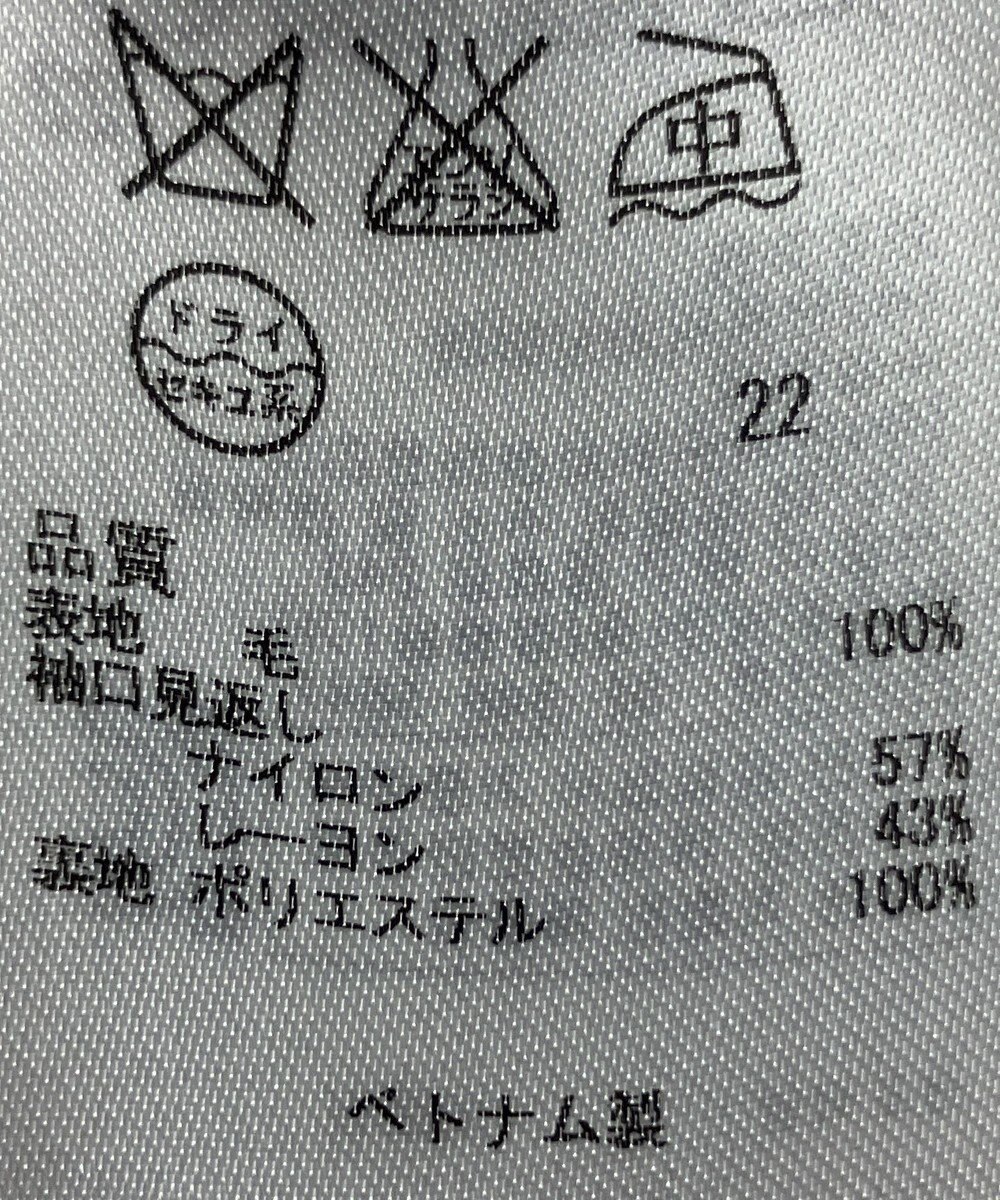 ONWARD Reuse Park 【組曲】ワンピース秋冬 