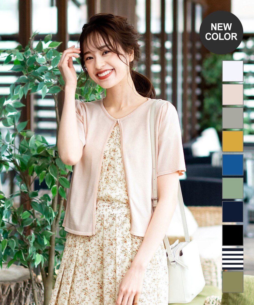 洗える 接触冷感 ひんやり心地良い サマーニット 半袖カーディガン Tiaclasse L ファッション通販 公式通販 オンワード クローゼット 洗える 接触冷感 ひんやり心地良い サマーニット 半袖カーディガン Tiaclasse L ファッション通販 公式通販 オンワード クローゼット