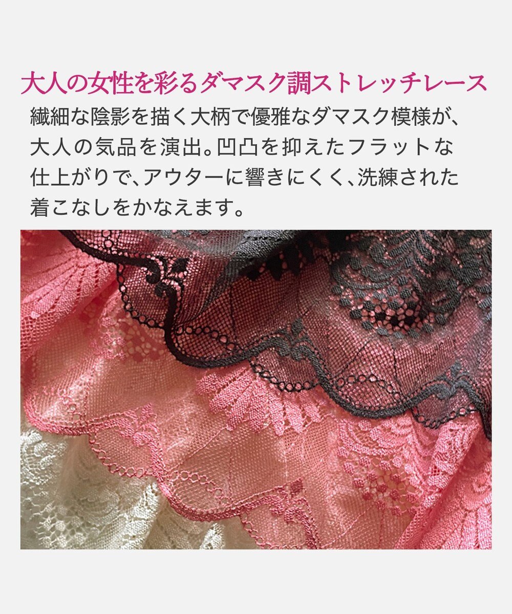 BRADELIS New York 【BRADELIS New York / 育乳補整ブラ・STEP1 集める】ウェンディソフトステップ1ブラ26S1 