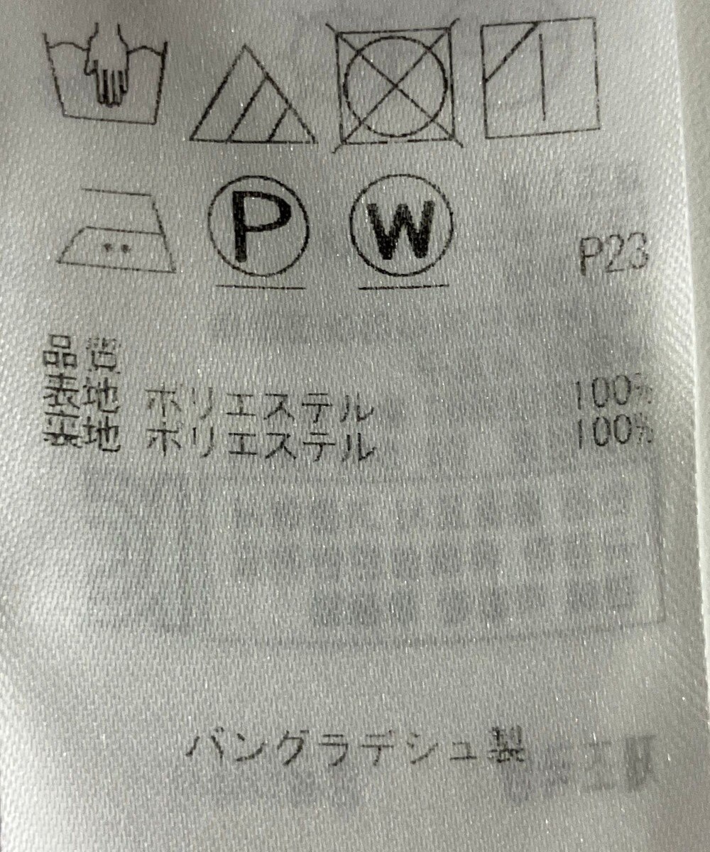ONWARD Reuse Park 【自由区】ワンピース春夏 