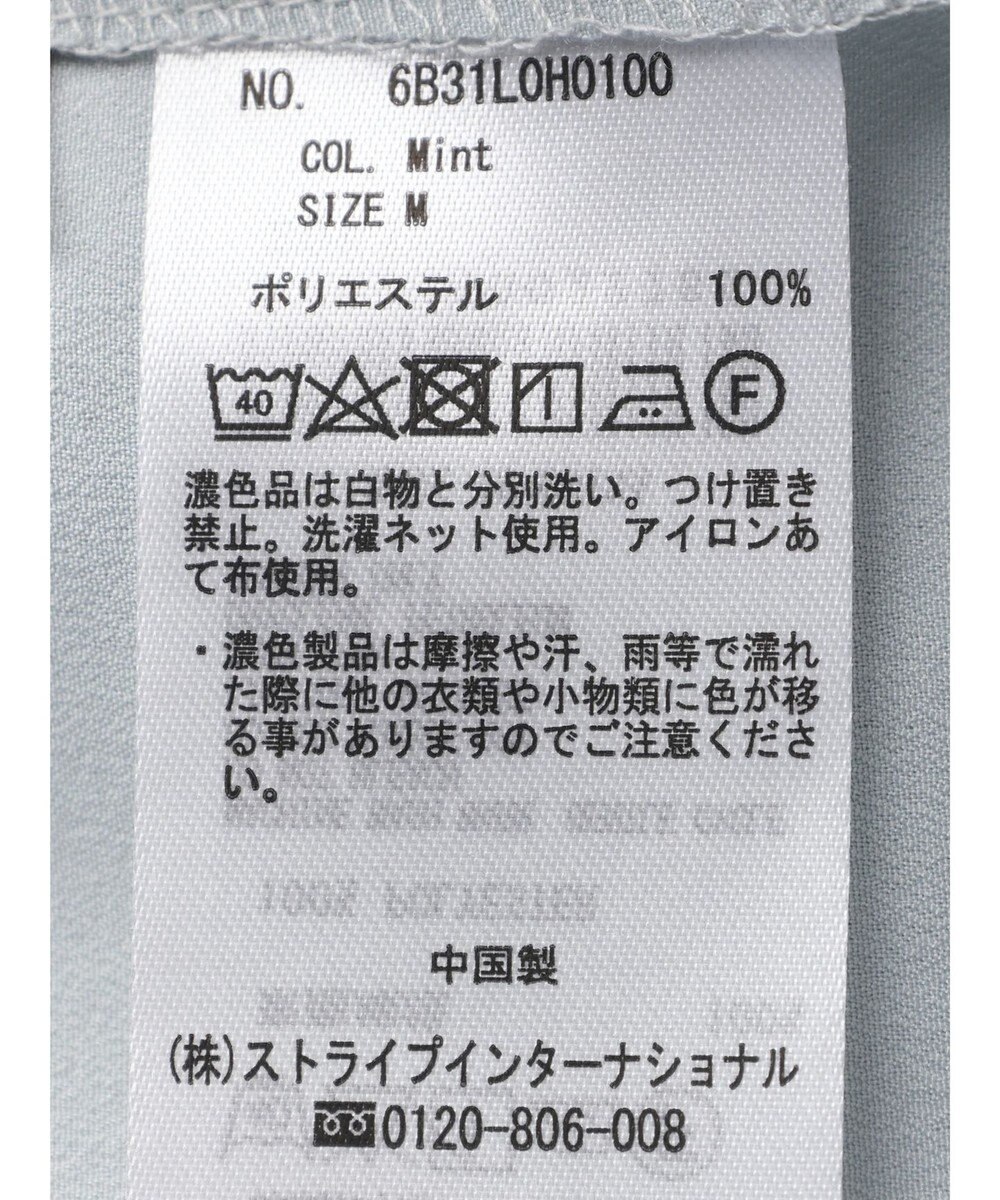 Green Parks ｅｆ－ｄｅ　モックネックワンピース 