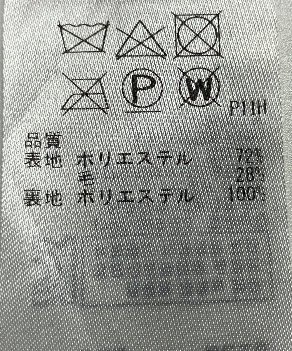 ONWARD Reuse Park 【23区】スカート春夏 