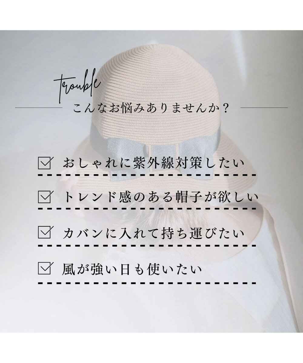 MOONBAT 【遮光98%以上/UPF50＋/UVカット】洗えるペーパーブレード前後差クロッシェ 手洗いOK/サイズ調整可能/抗菌防臭加工 