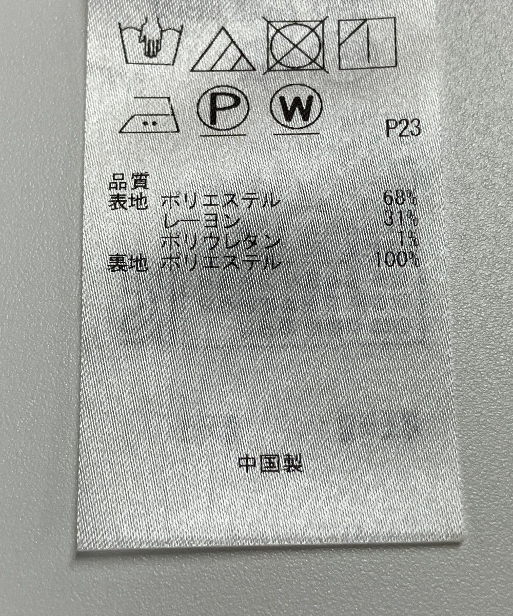 ONWARD Reuse Park 【23区】スカート秋冬 