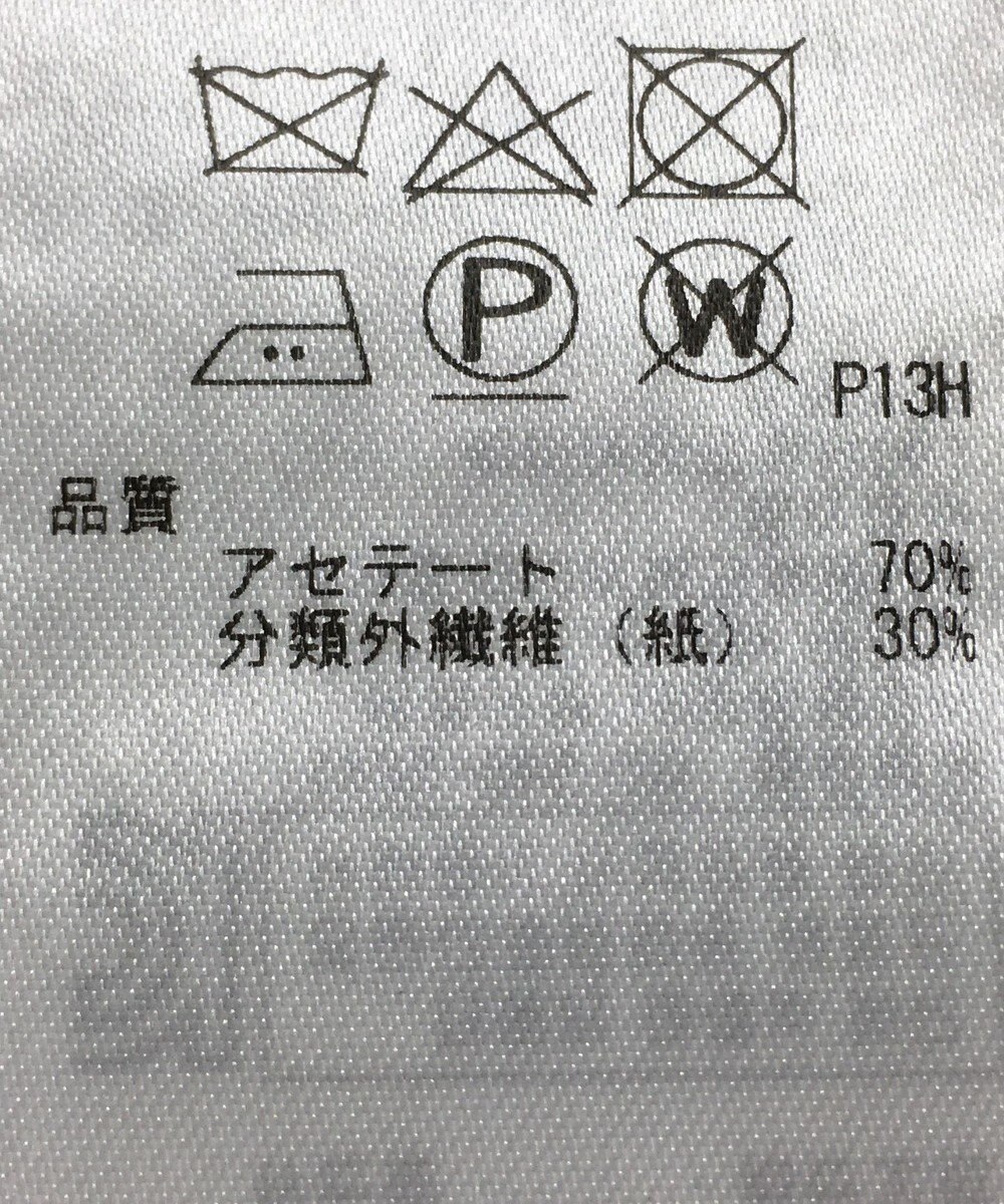 ONWARD Reuse Park 【ICB】ニット春夏 